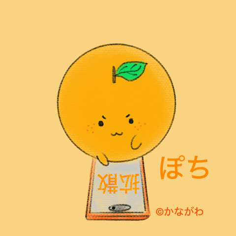 Kanagawa GIF