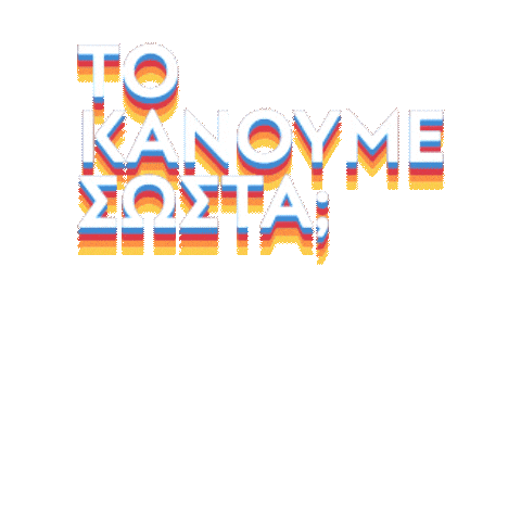 Recycle Sticker by LAFARGE