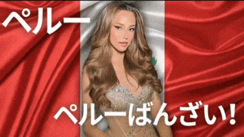 South America Japan GIF