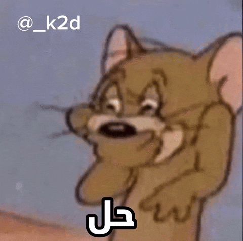 ضحك GIF