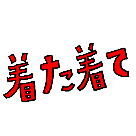 オールユアーズ Sticker by ALL YOURS