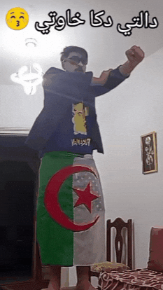 Algeria Dz GIF