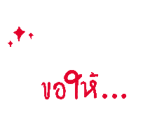 Christmas Sticker by KFC Thailand