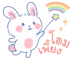 Animated Sticker