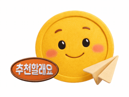 Fsc Recommend GIF by fsckorea