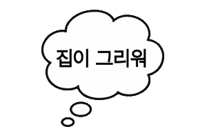 메가Mgc커피 Sticker by MEGAMGCCOFFEE