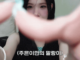 H2H GIF