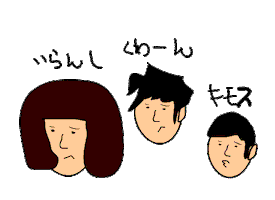 Family Sticker