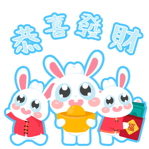 Chinese New Year 恭喜發財 Sticker by cmerdental