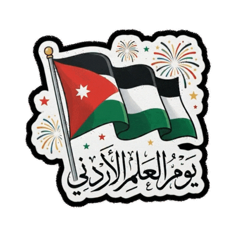 Flag Day Sticker by All Jordan Youth Commission