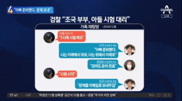 이재명 GIF