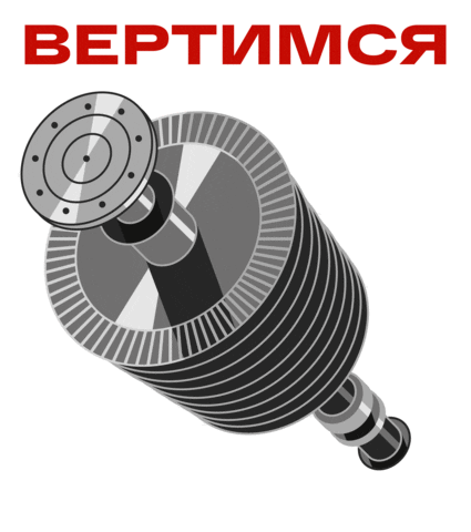 Kirovsky zavod Sticker