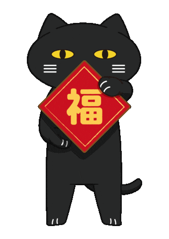 New Year Huat Sticker by Nitori Malaysia