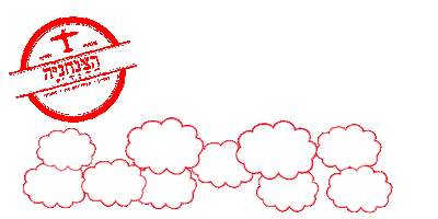 צניחה חופשית Sticker by צניחה חופשית GoJump Skydive