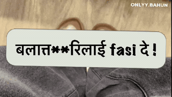 Onlyybahun GIF
