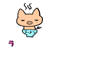 Pig Sticker