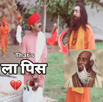 Thats La Peace GIF by HackerMarathi.IN