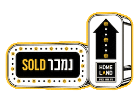 Homeland_tlv Sticker