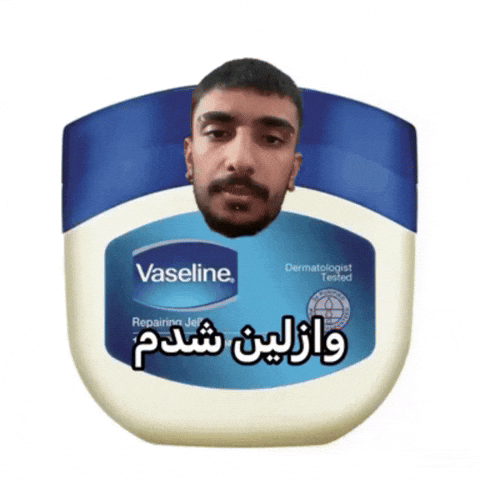 شدمم GIF