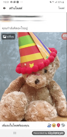 Facebook GIF