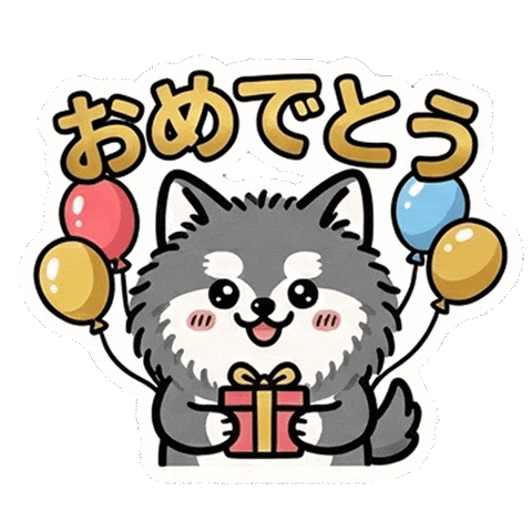 Dog 犬 Sticker