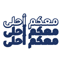 Latifa almutiri Sticker