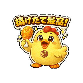 唐揚げ Sticker by 熊本とりから家 下松店