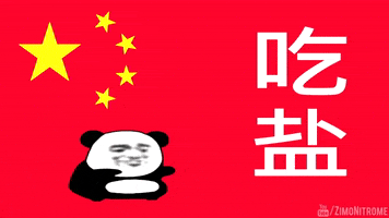 Wojak GIF