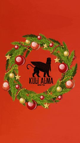 Christmas GIF by Kuli Alma