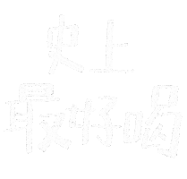 Baristaray Sticker