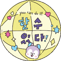 Dance Bt21 Mang Sticker by BT21