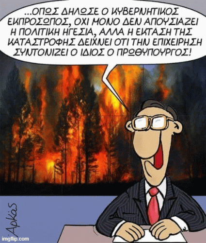 Arkas GIF