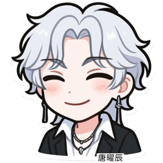璃白Yu光 Sticker