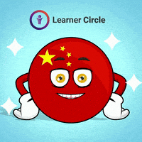 Good Morning Sun GIF by Learner Circle