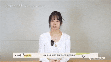 Heart Hyeri GIF