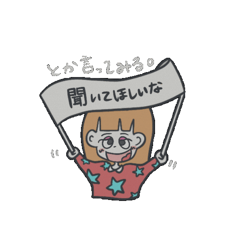 Illustration Sticker