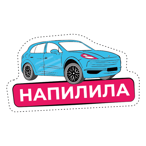 Маникюр Sticker by Microstop