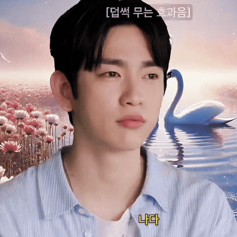박진영 GIF