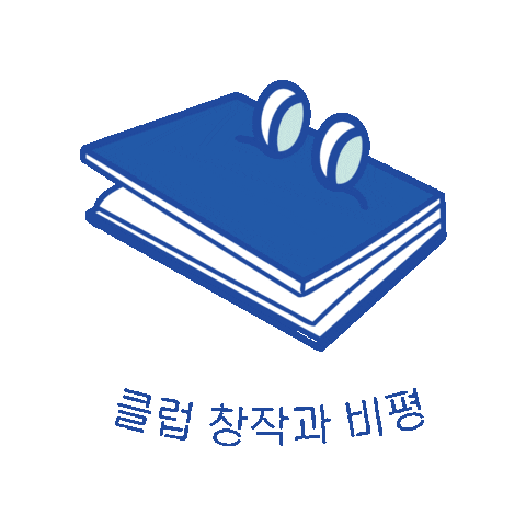 changbi Sticker