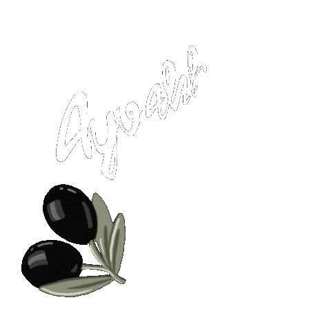 Ayvalık Sticker