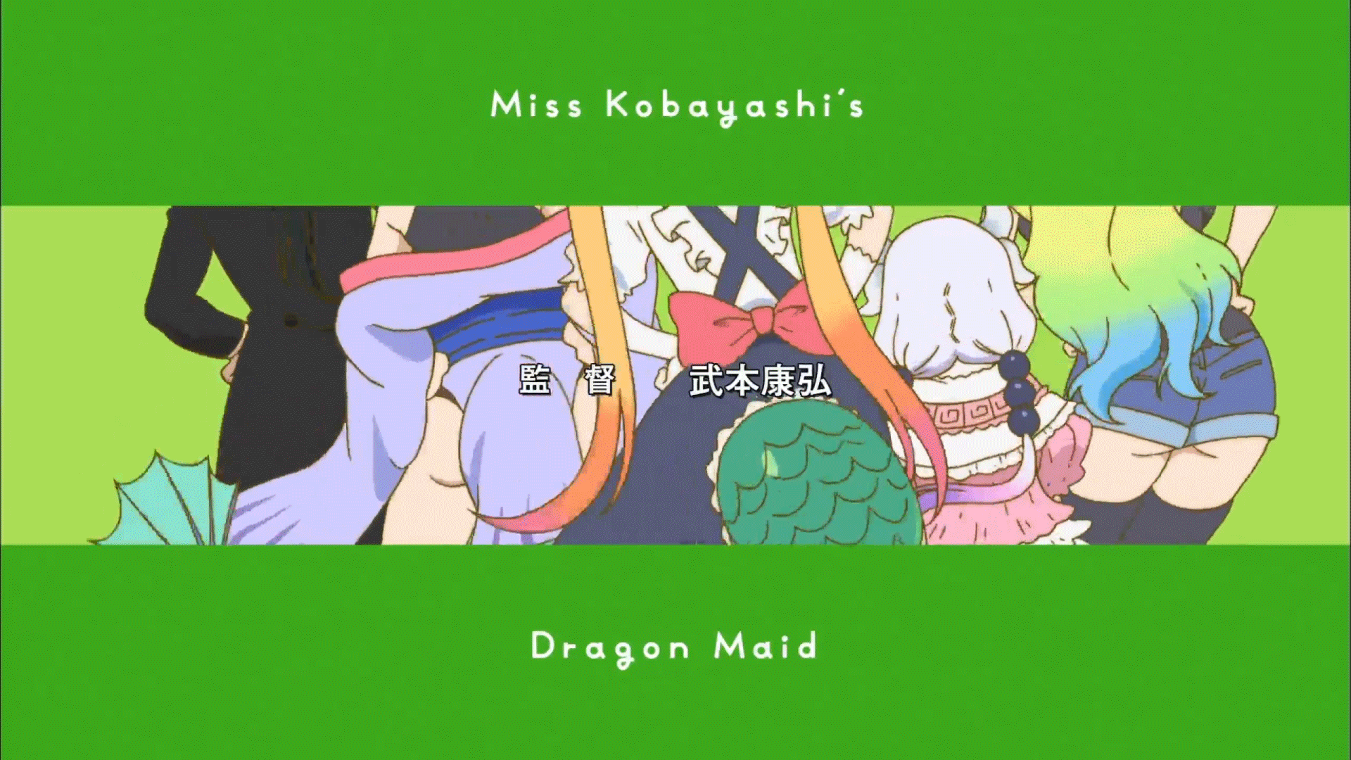 Miss Kobayashis Dragon Maid Gif 7