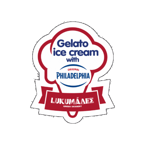 Coffee Icecream Sticker by lukumades