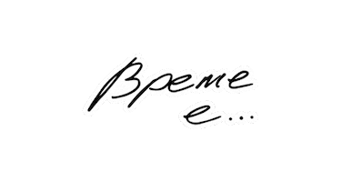 Izbori Sticker by centerbg