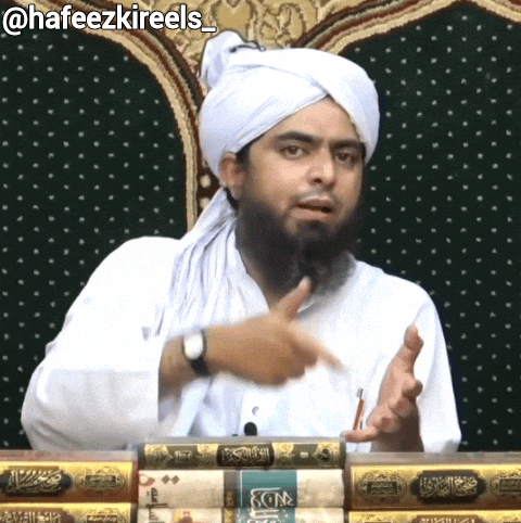 Emam GIF