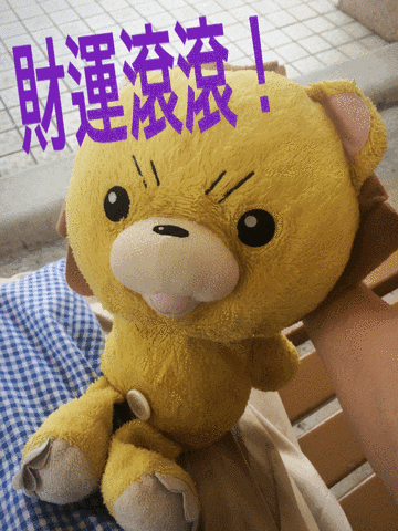 yanyan  GIF