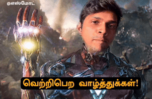 Iron Man GIF