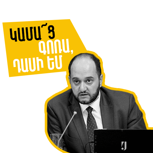 Smartology GIF