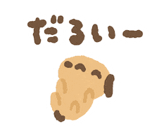 Dog Sticker