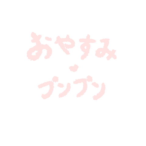 Kawaii Sticker