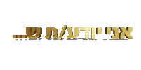 Erevtov Sticker By Pandagif